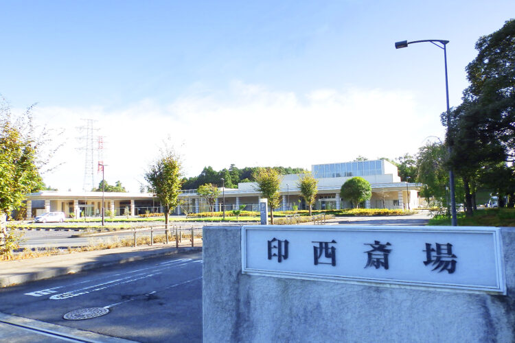 <h2>(公営)<br> 印西斎場</h2>