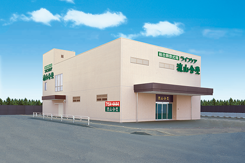 <h2>総合葬祭式場ライフケア<br>流山会堂</h2><span>流鉄流山線 平和台駅 徒歩3分</span>