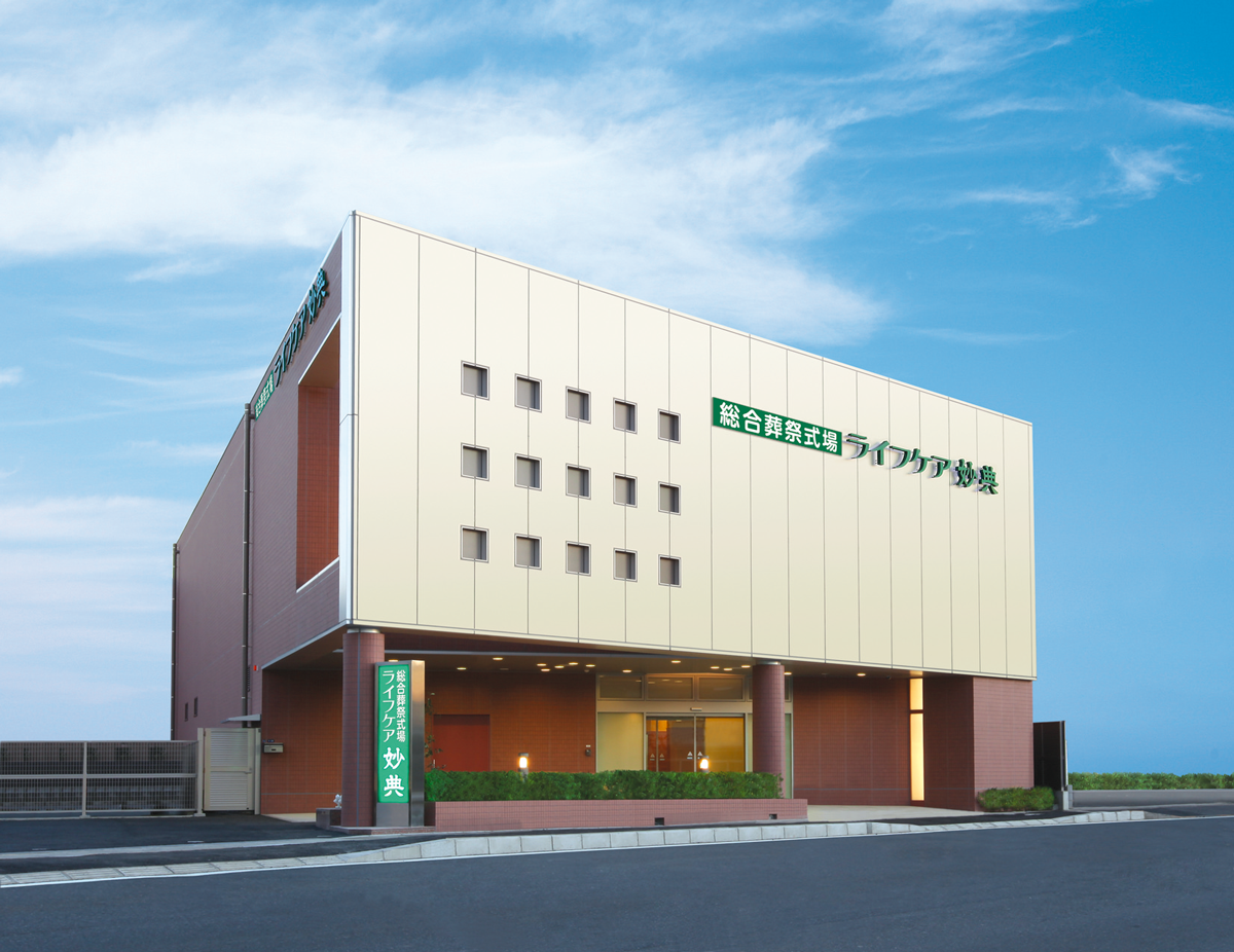 <h2>総合葬祭式場ライフケア<br>妙典(市川市)</h2><span>東京メトロ 妙典駅北口 徒歩4分</span>