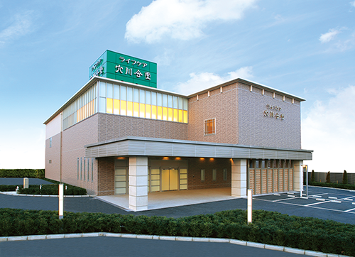 <h2>総合葬祭式場ライフケア<br>穴川会堂</h2><span>千葉都市モノレール穴川駅 徒歩1分</span>