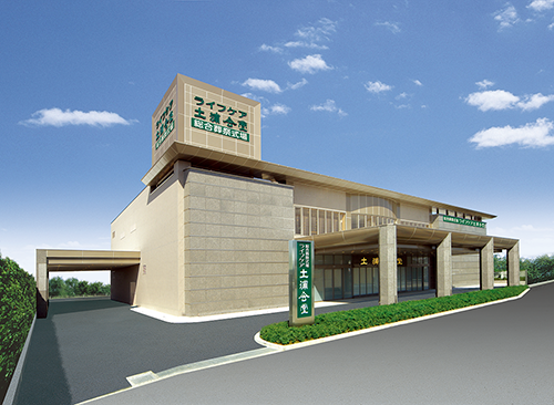 <h2>総合葬祭式場ライフケア<br>土浦会堂</h2><span>土浦市営斎場となり</span>