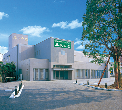 <h2>総合葬祭式場ライフケア<br>藤代会堂</h2><span>JR藤代駅北口 徒歩3分</span>