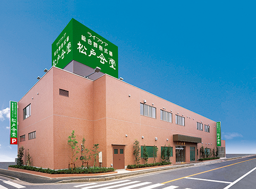 <h2>総合葬祭式場ライフケア<br>松戸会堂</h2><span>JR松戸駅東口 徒歩5分</span>