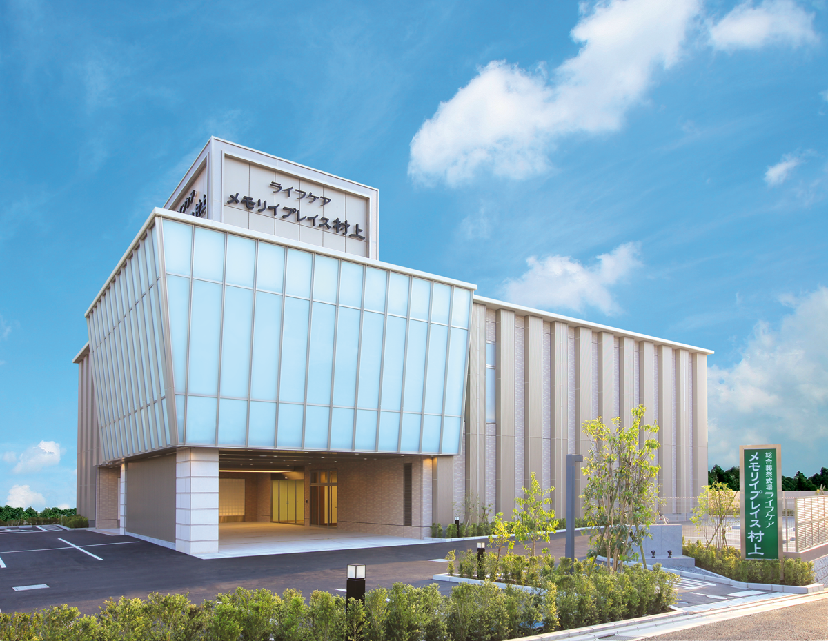 <h2>総合葬祭式場ライフケア<br>メモリイプレイス村上</h2><span>東葉高速鉄道 村上駅 徒歩2分</span>