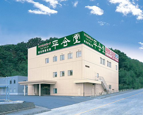 <h2>総合葬祭式場ライフケア<br>平会堂</h2><span>明治団地そば</span>
