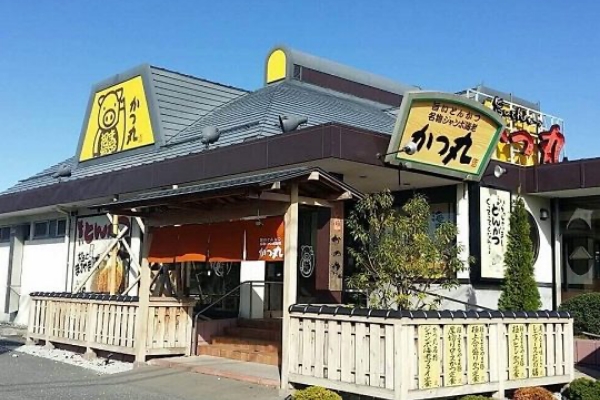 かつ丸 いわき鹿島街道店