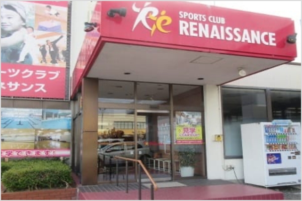 スポーツクラブ ルネサンスいわき