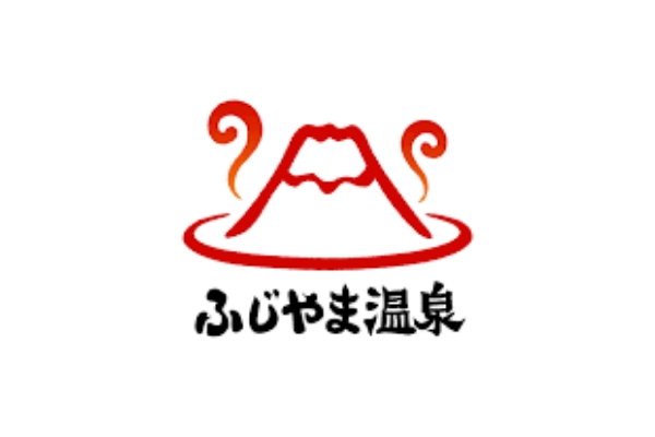 ふじやま温泉