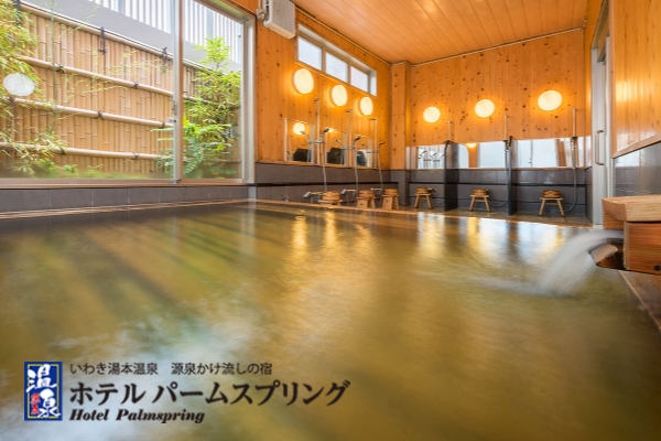 ホテルパームスプリング