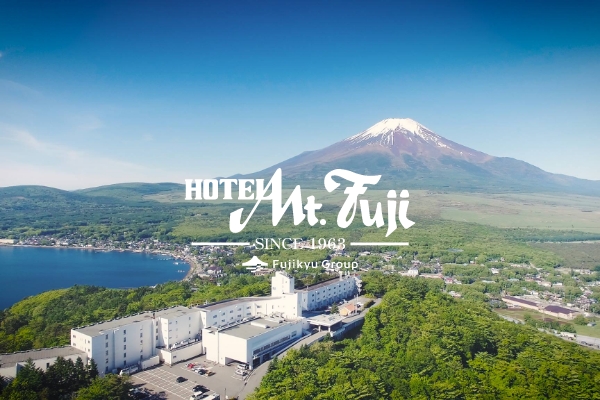 ホテルマウント富士