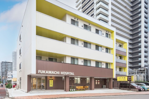 医療法人  深町病院