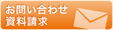パソコンからの方はこちら